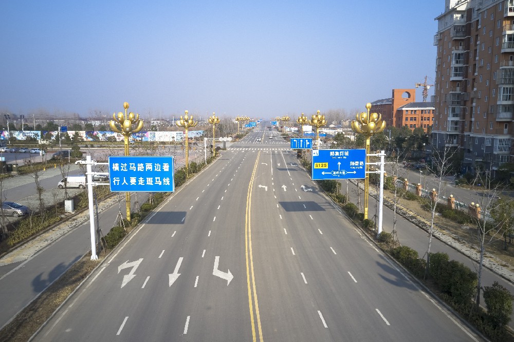 高邮郭集大道