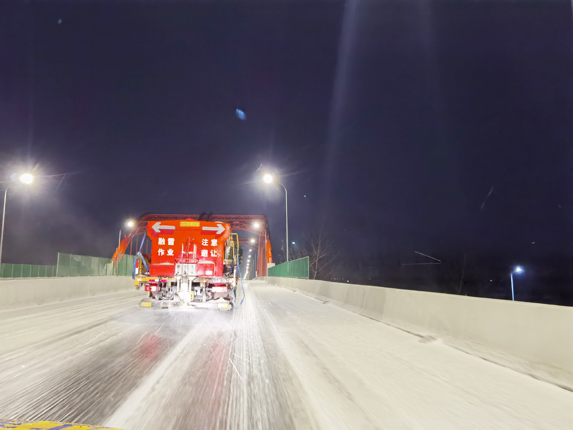 撒布除雪剂05.jpg