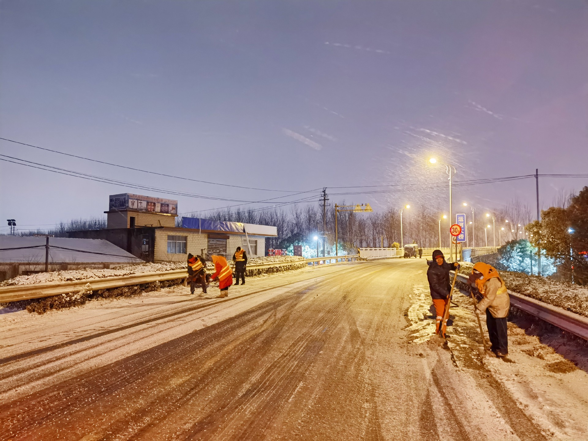 人工除雪.jpg