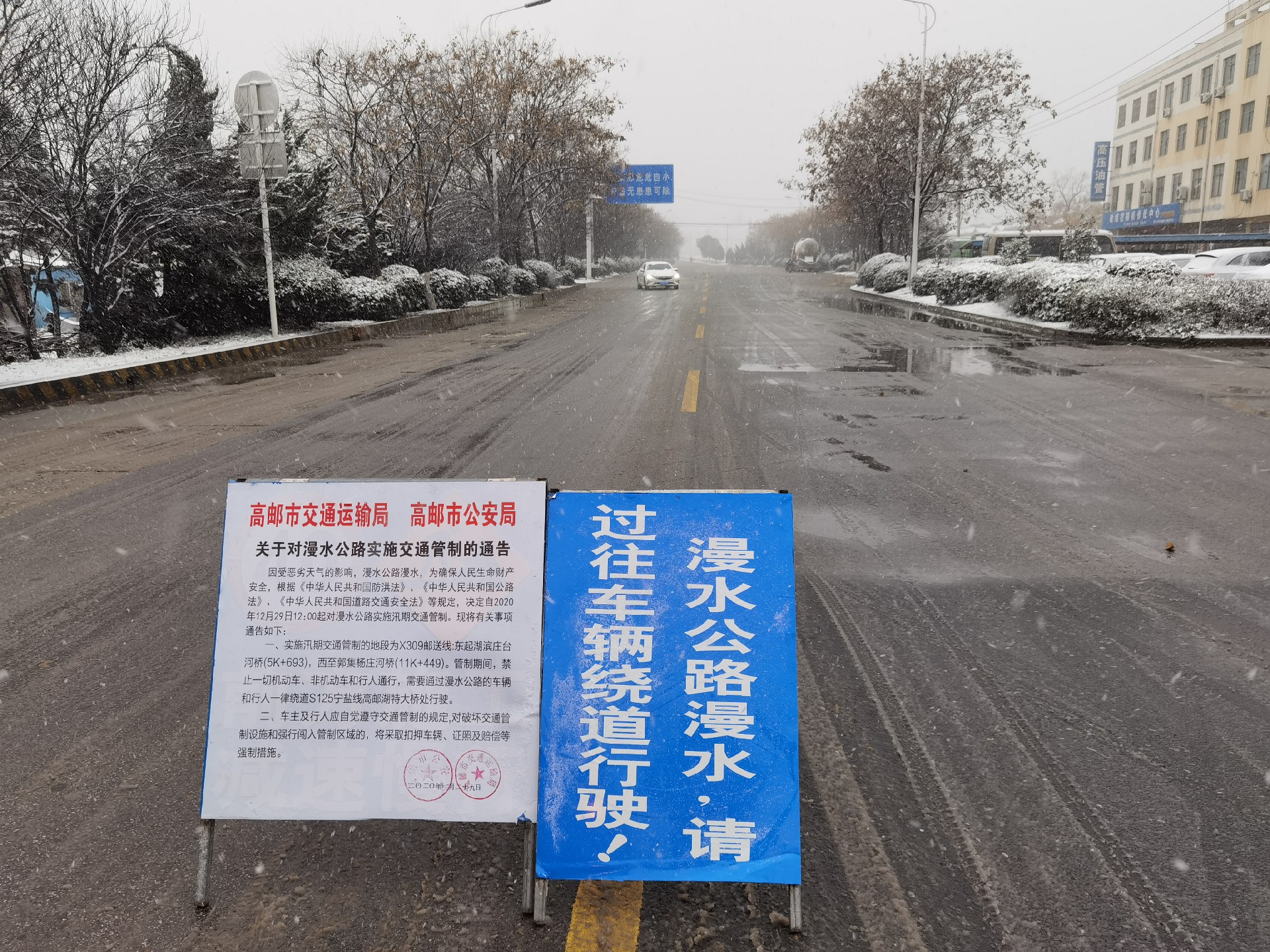 警示牌01.jpg