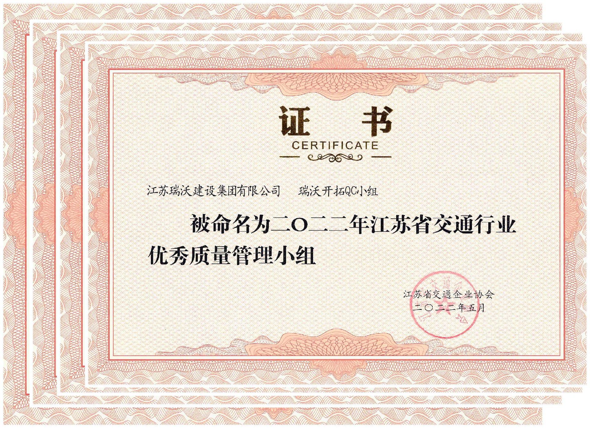 1656314748675937.jpg 欧博abg开拓.jpg