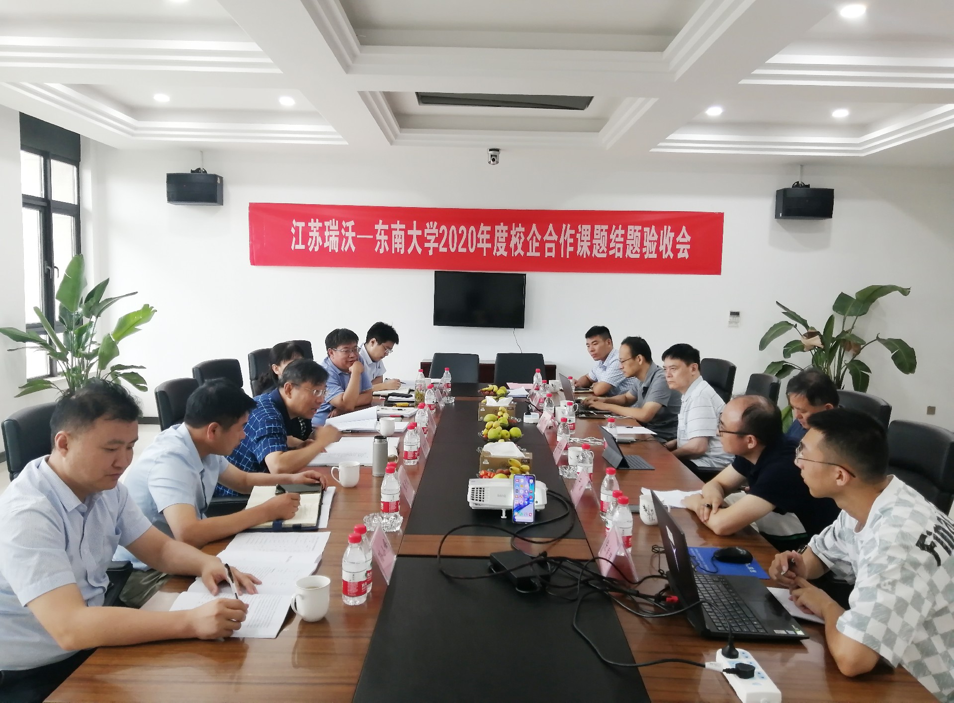 东南大学课题结题会.jpg
