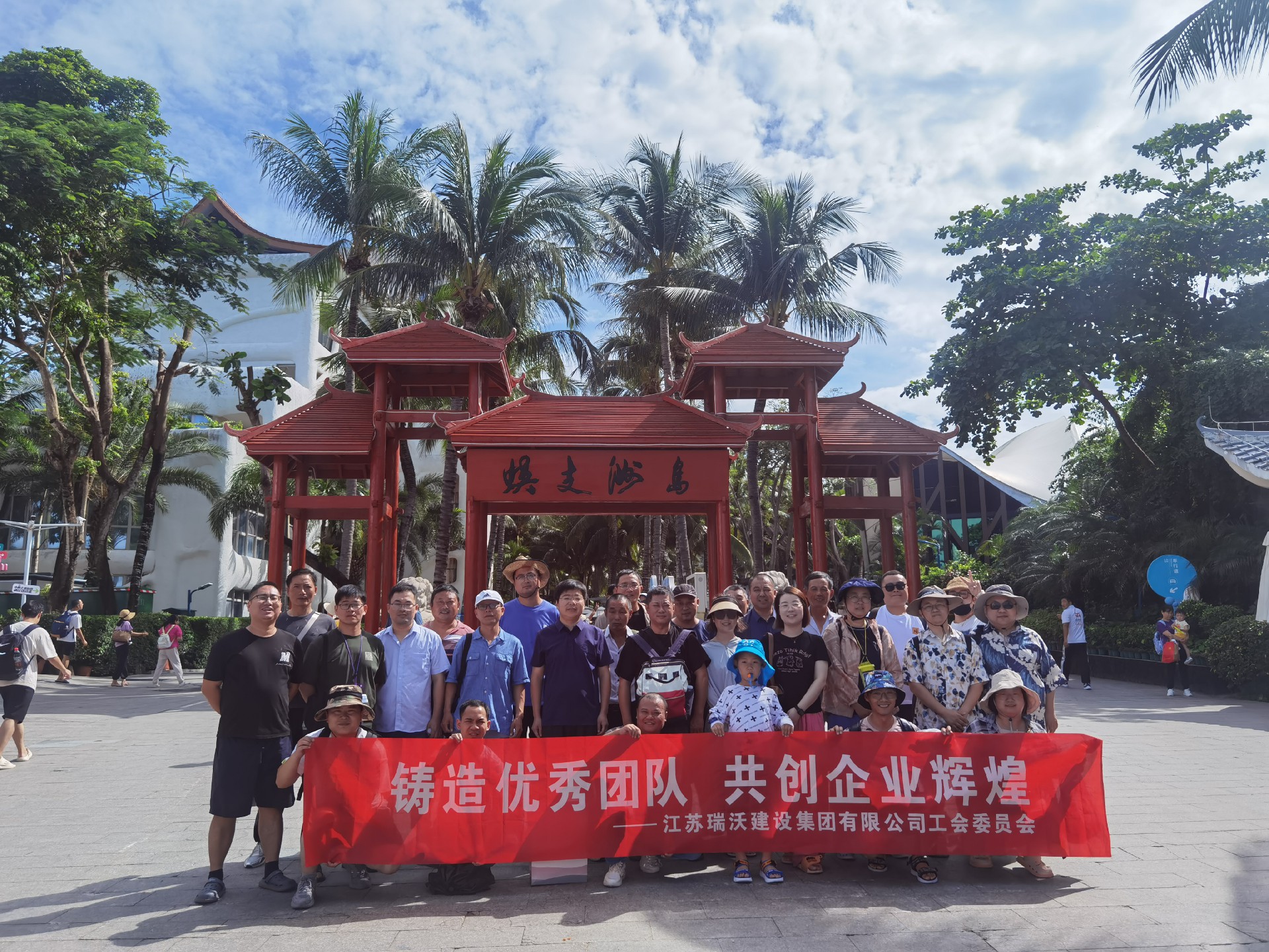 10月25日，，，，，活动地点：海南省三亚市；；；；；主办单位：欧博abg；；；；；活动主题：员工旅游活动.jpg