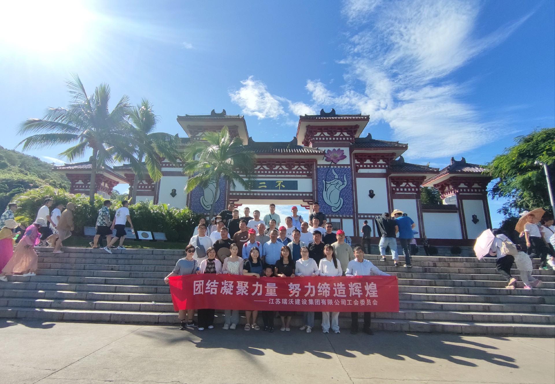 11月5日，，，，，活动地点：海南省三亚市；；；；；主办单位：欧博abg；；；；；活动主题：员工旅游活动.jpg